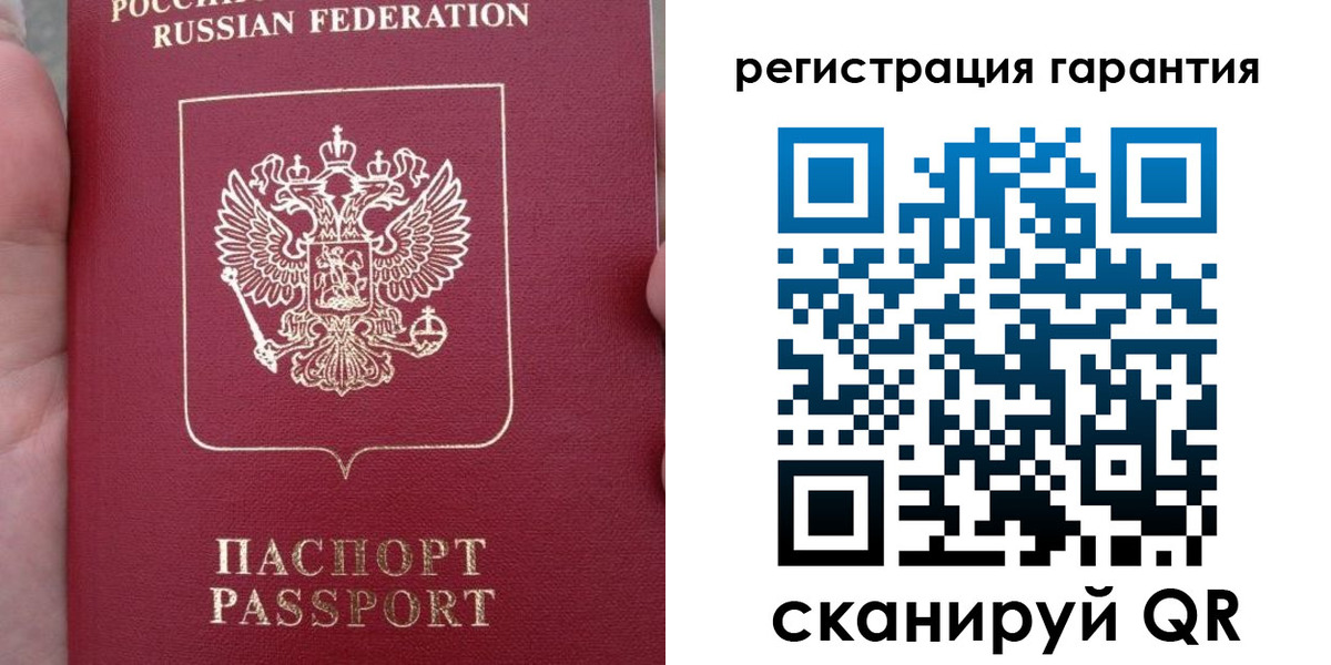 прописка ребенка в Родниках