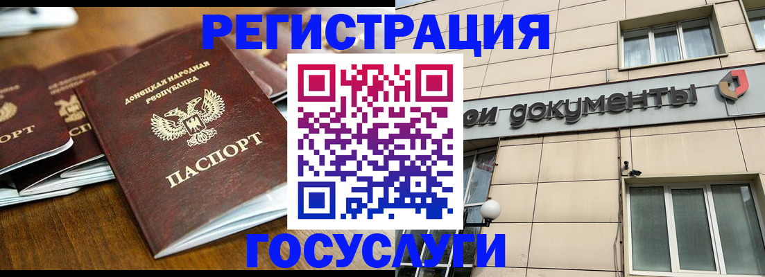 найти адрес прописки в Родниках