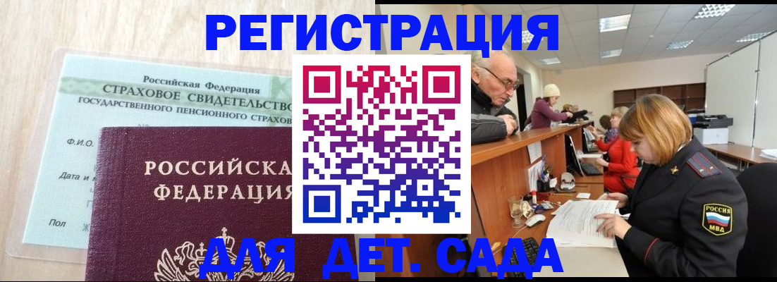 найти адрес прописки в Родниках